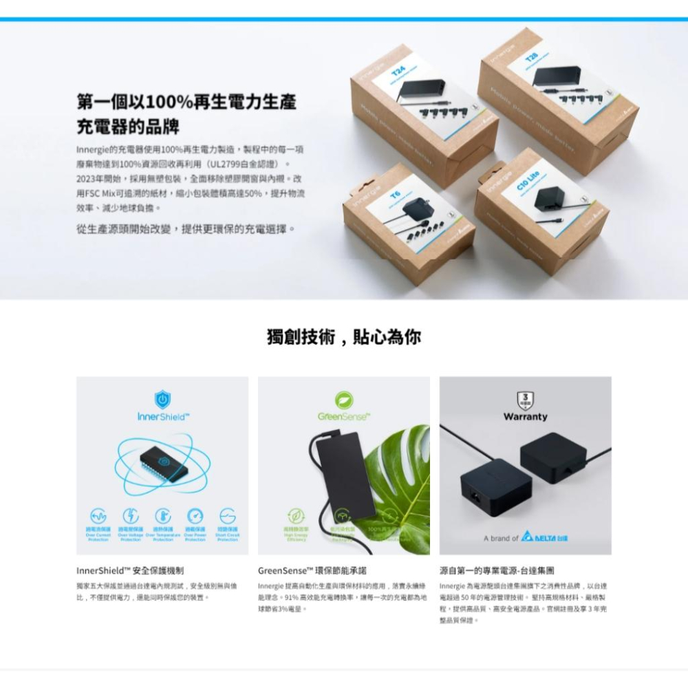 Innergie 台達 T28 280W 電競筆電充電器 充電器 充電頭 變壓器 筆電充電器 筆電變壓器 光華商場-細節圖7