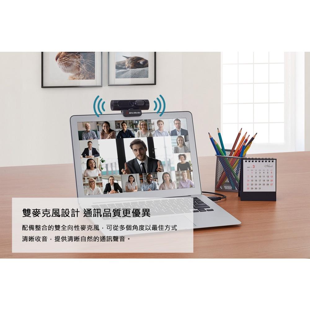 AVerMedia 圓剛 PW315 超廣角 網路攝影機 1080P 60FPS 高畫質 遠距視訊 公司貨 光華商場-細節圖6