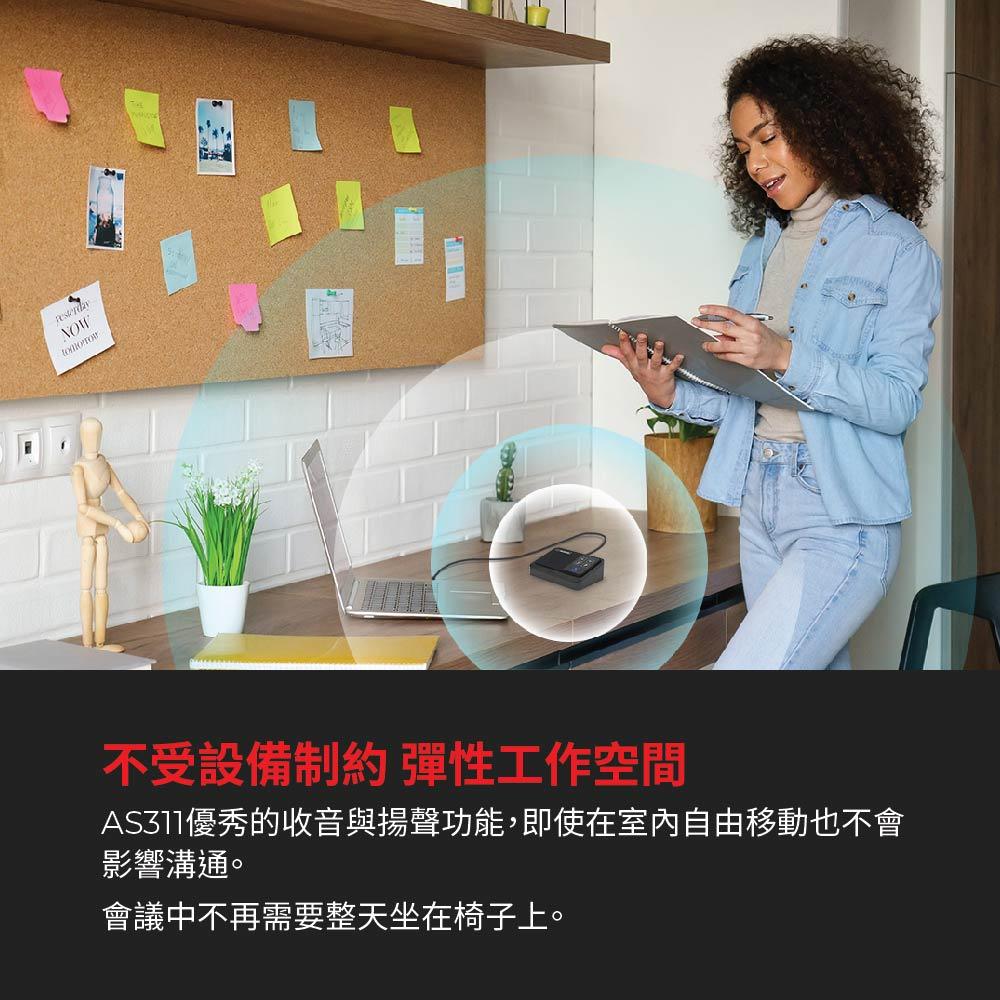 AVerMedia 圓剛 AS311 AI SPEAKERPHONE 智慧微型 會議電話 揚聲器 居家防疫 居家 辦公-細節圖4