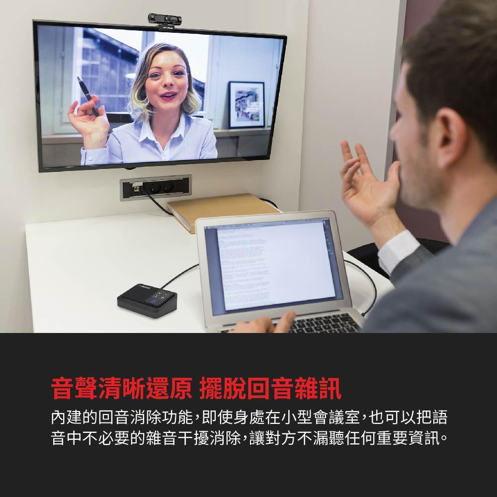 AVerMedia 圓剛 AS311 AI SPEAKERPHONE 智慧微型 會議電話 揚聲器 居家防疫 居家 辦公-細節圖6