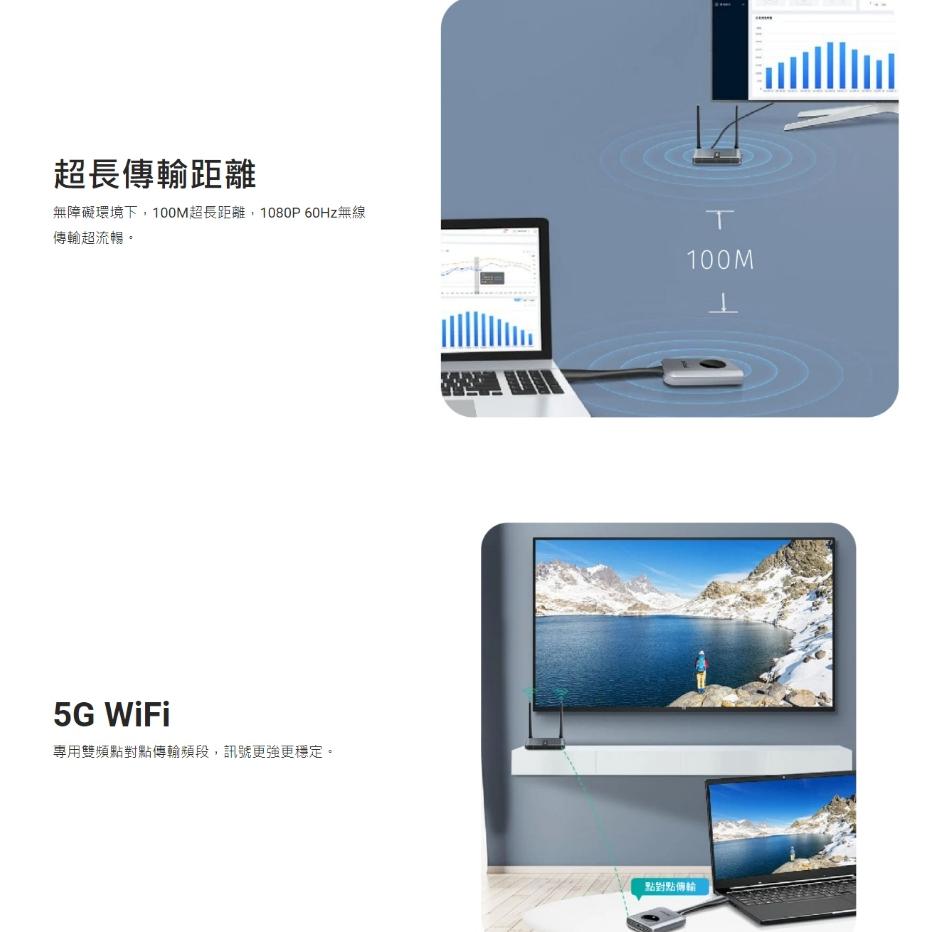 PX 大通 WTR-5500 會議通 HDMI／TYPE-C 無線會議系統 會議系統 遠端會議 線上會議 光華-細節圖8