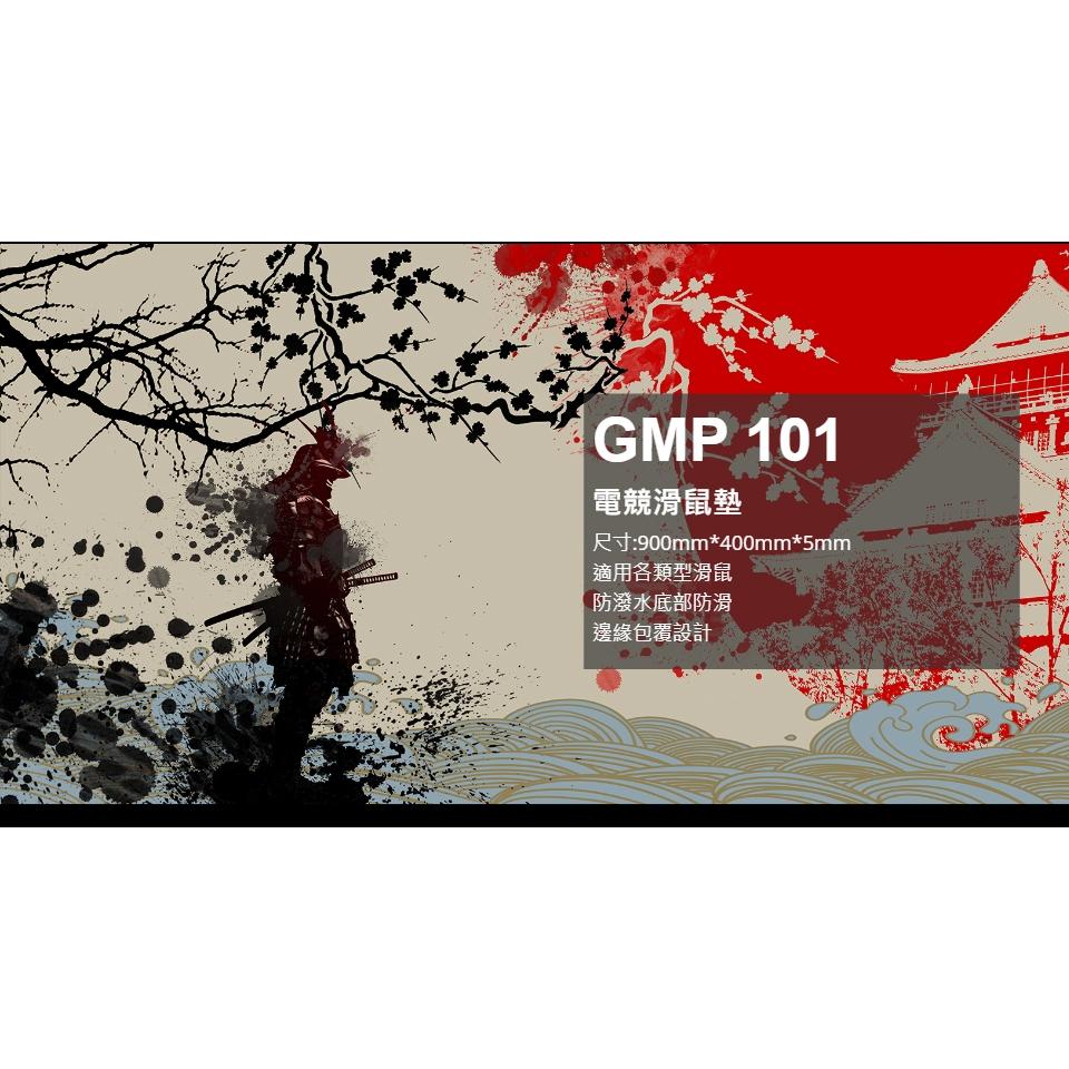 Montech 君主 GMP 101 風格鼠墊 滑鼠墊 大滑鼠墊 L 電競滑鼠墊 GMP101 光華商場 公司貨-細節圖3