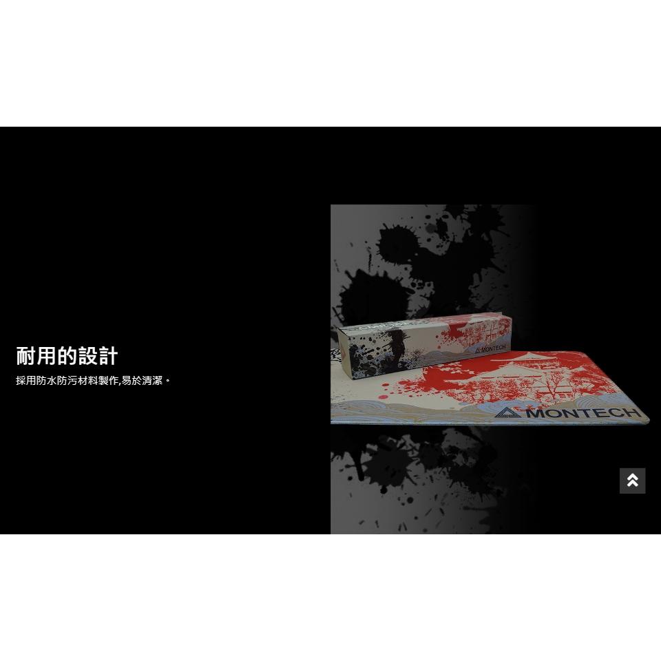 Montech 君主 GMP 101 風格鼠墊 滑鼠墊 大滑鼠墊 L 電競滑鼠墊 GMP101 光華商場 公司貨-細節圖4