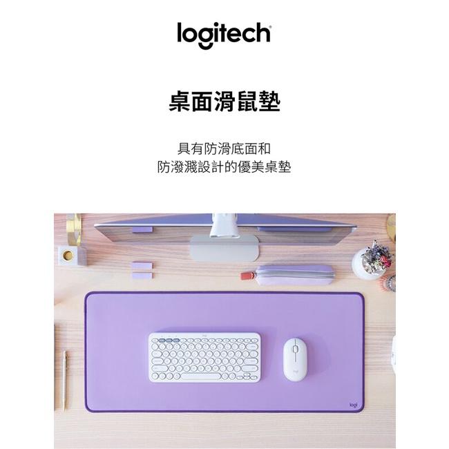 【現貨熱銷】Logitech 羅技 DESK MAT 桌墊 沉穩灰/玫瑰粉/夢幻紫 滑鼠墊 長版 光華商場 公司貨-細節圖5