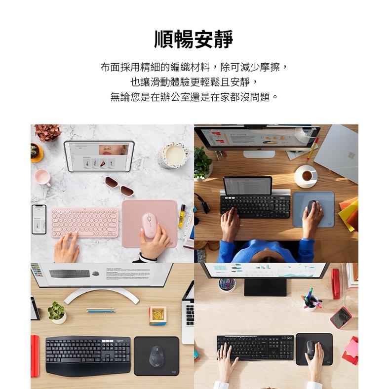 【限量促銷】光華商場 Logitech 羅技 Mouse pad 滑鼠墊 石磨黑 玫瑰粉 布面 防潑濺塗層 居家辦公兩用-細節圖5