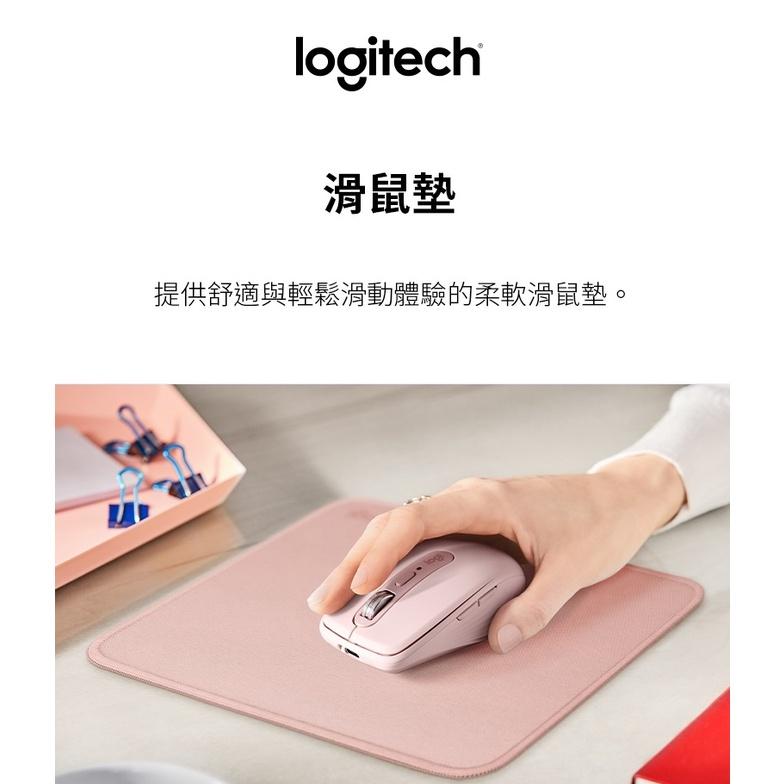 【限量促銷】光華商場 Logitech 羅技 Mouse pad 滑鼠墊 石磨黑 玫瑰粉 布面 防潑濺塗層 居家辦公兩用-細節圖6