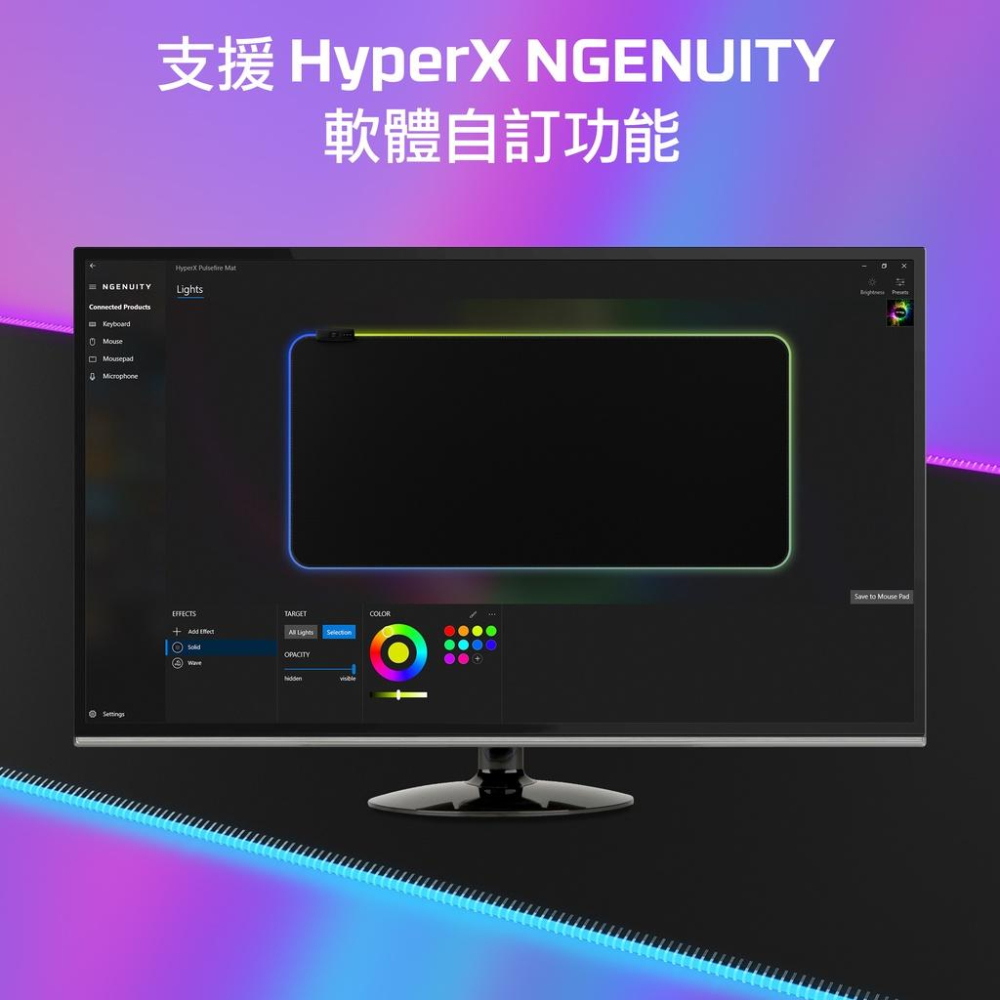 HyperX Pulsefire Mat RGB 電競滑鼠墊 XL 遊戲滑鼠電 電競鼠墊 遊戲鼠墊 光華商場-細節圖5