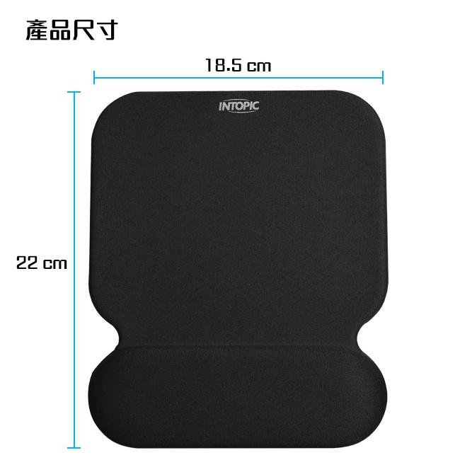 INTOPIC 廣鼎 PD-GL-020 竹炭抗菌 護腕鼠墊 滑鼠墊 減壓護腕 矽膠鼠墊 光華商場 公司貨-細節圖6