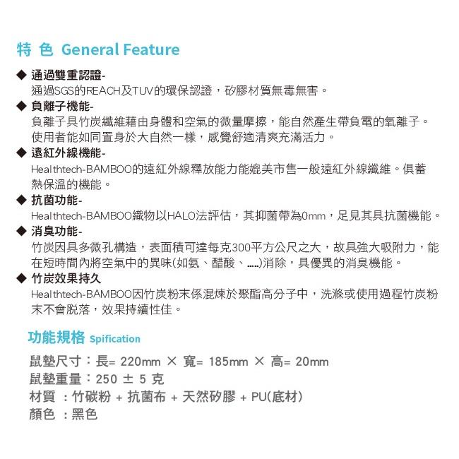 INTOPIC 廣鼎 PD-GL-020 竹炭抗菌 護腕鼠墊 滑鼠墊 減壓護腕 矽膠鼠墊 光華商場 公司貨-細節圖7