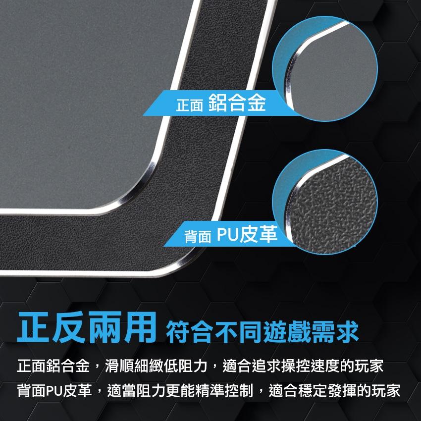 FOXXRAY FXR-PPM-22 銀毅迅狐 鋁合金 電競鼠墊  滑鼠墊 兩面雙用 防滑 防潑水 光華商場-細節圖6