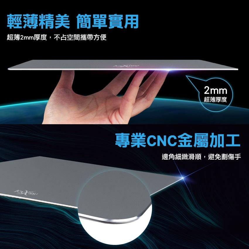 FOXXRAY FXR-PPM-22 銀毅迅狐 鋁合金 電競鼠墊  滑鼠墊 兩面雙用 防滑 防潑水 光華商場-細節圖7