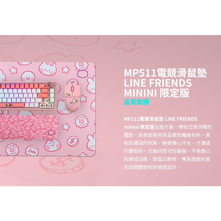 Cooler Master 酷碼 MP511 LINE FRIENDS minini 電競滑鼠墊 XL 限定版 光華商場-細節圖4