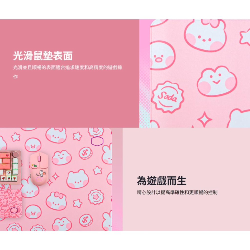 Cooler Master 酷碼 MP511 LINE FRIENDS minini 電競滑鼠墊 XL 限定版 光華商場-細節圖5