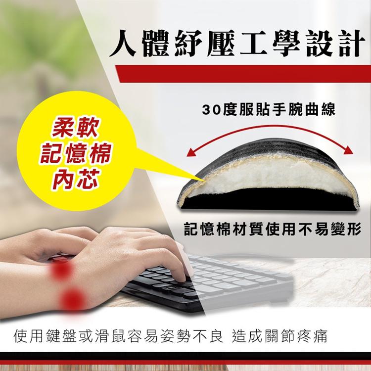iLeco MSP-131 MSP-132 好舒壓鍵盤護腕墊 Rest 鍵盤 手托 全尺寸 手靠墊 護腕 掌托 光華商場-細節圖3
