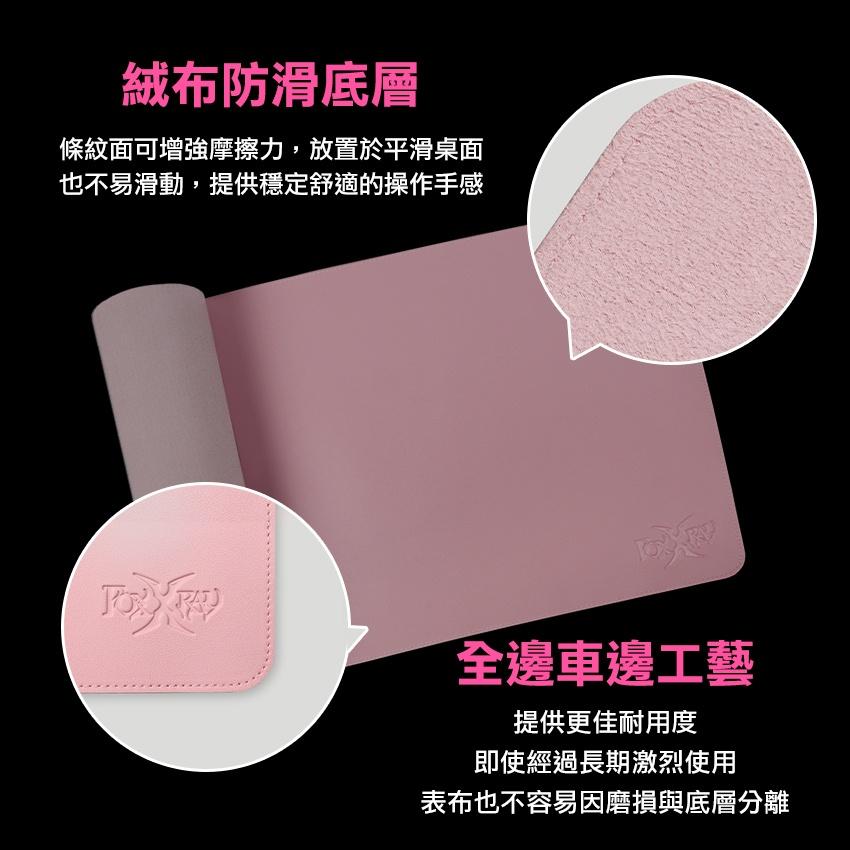 FOXXRAY 狐鐳 FXR-PTH-19 暮夕迅狐 粉色 灰色 皮革電競鼠墊 滑鼠墊 鼠墊 光華商場-細節圖3