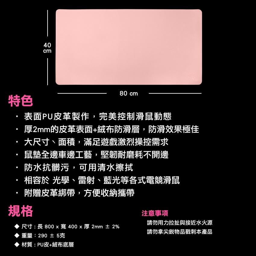 FOXXRAY 狐鐳 FXR-PTH-19 暮夕迅狐 粉色 灰色 皮革電競鼠墊 滑鼠墊 鼠墊 光華商場-細節圖8