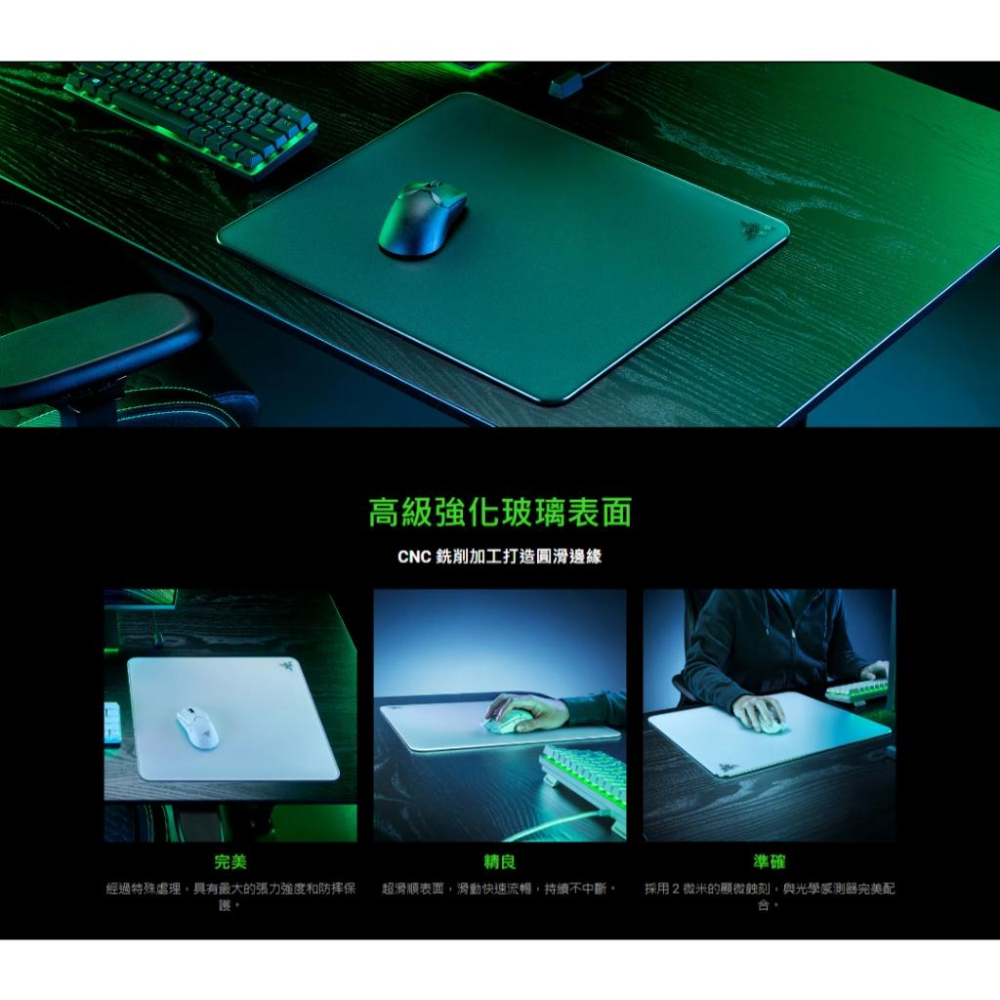Razer 雷蛇 Atlas 強化玻璃遊戲滑鼠墊 滑鼠墊 玻璃鼠墊 玻璃滑鼠墊 電競鼠墊 光華商場-細節圖4