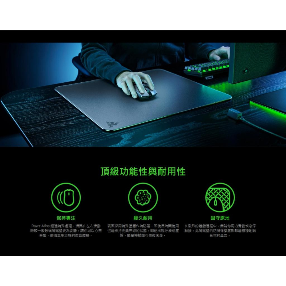 Razer 雷蛇 Atlas 強化玻璃遊戲滑鼠墊 滑鼠墊 玻璃鼠墊 玻璃滑鼠墊 電競鼠墊 光華商場-細節圖5