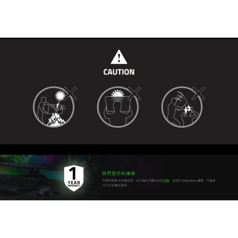 Razer 雷蛇 Atlas 強化玻璃遊戲滑鼠墊 滑鼠墊 玻璃鼠墊 玻璃滑鼠墊 電競鼠墊 光華商場-細節圖6