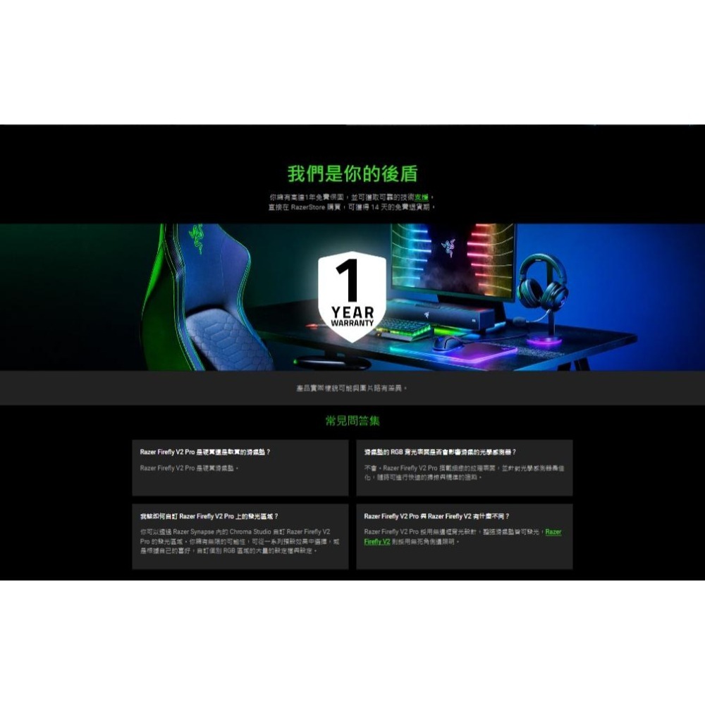【幻影綠】Razer 雷蛇 FIREFLY V2 PRO 烈焰神蟲幻彩版 遊戲滑鼠墊 RGB 滑鼠墊 遊戲鼠墊 光華商場-細節圖7