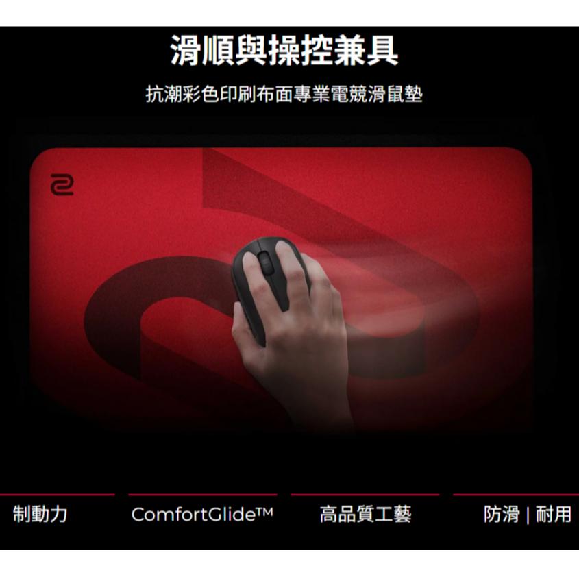 BenQ ZOWIE 卓威 H-SR／H-SR-SE 電競滑鼠墊 (XL) Rouge／Blue／II／III 遊戲鼠墊-細節圖3