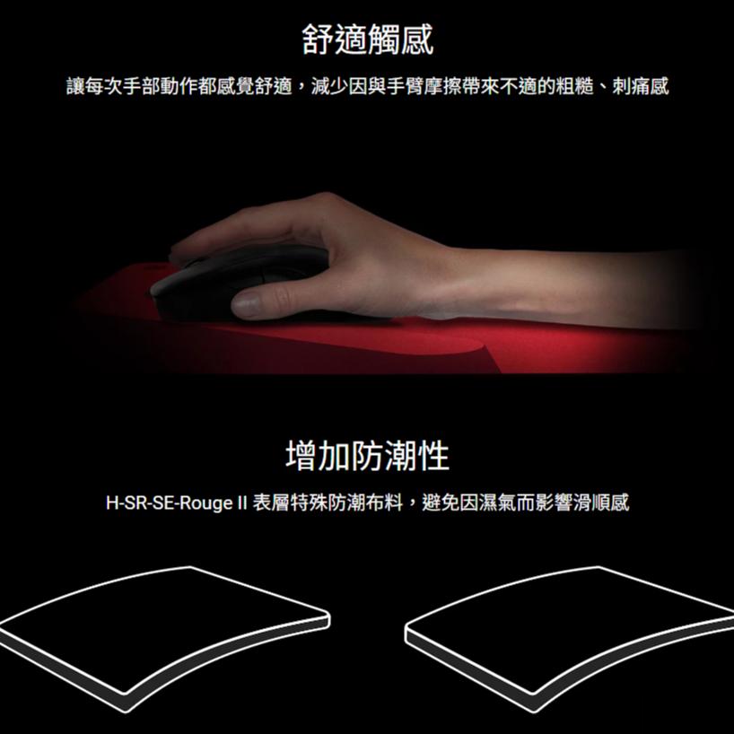 BenQ ZOWIE 卓威 H-SR／H-SR-SE 電競滑鼠墊 (XL) Rouge／Blue／II／III 遊戲鼠墊-細節圖4