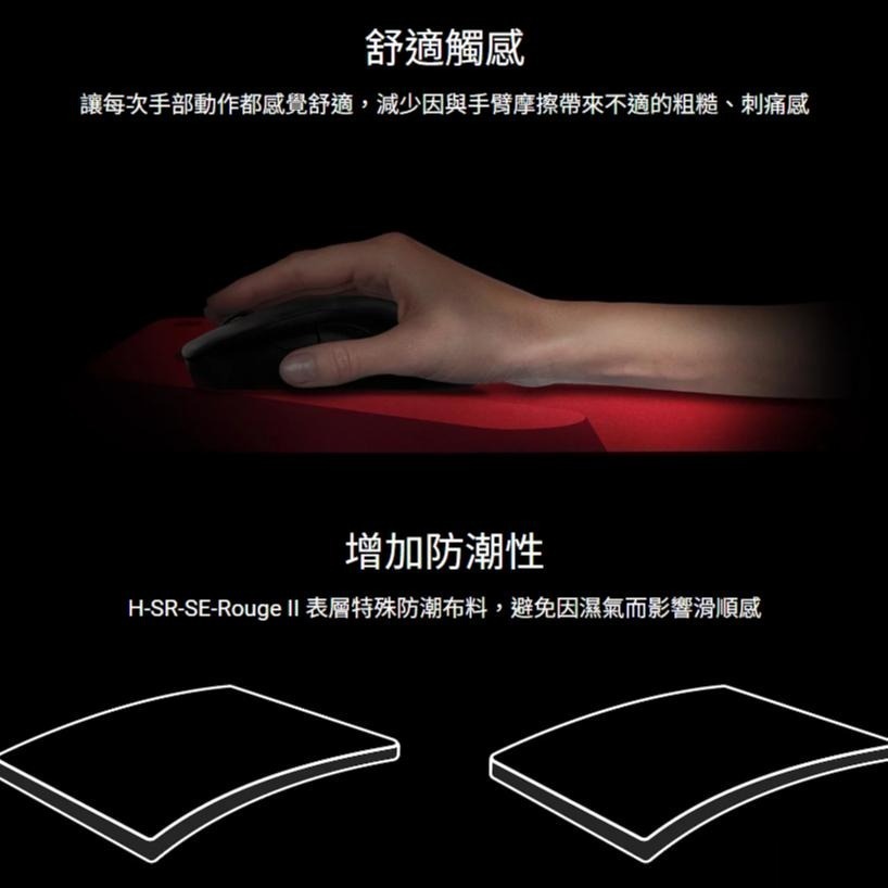 BenQ ZOWIE 卓威 H-SR／H-SR-SE 電競滑鼠墊 (XL) Rouge／Blue／II／III 遊戲鼠墊-細節圖4