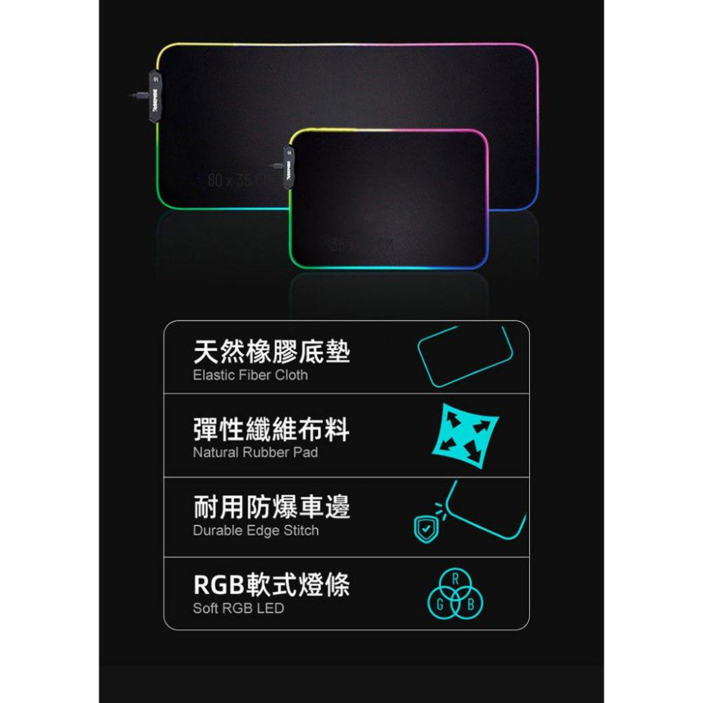 Esense 逸盛 RGS350－RGB 專業玩家電競鼠墊 S 電競鼠墊 滑鼠墊 遊戲鼠墊 電競滑鼠墊 光華-細節圖4