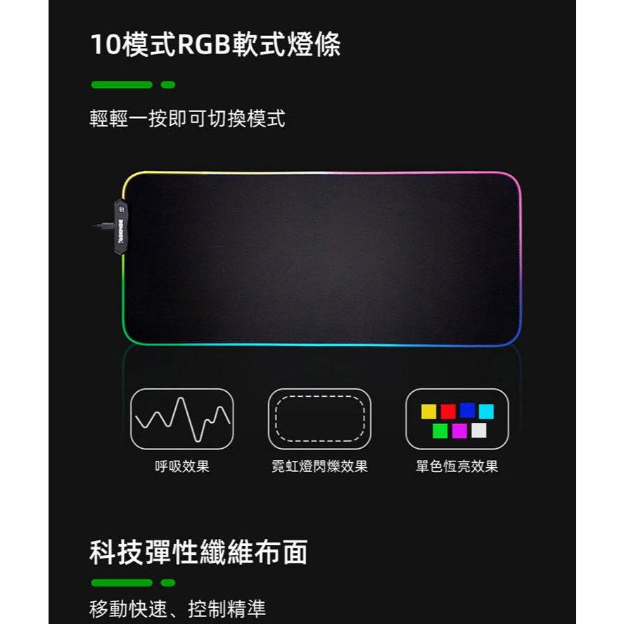 Esense 逸盛 RGS350－RGB 專業玩家電競鼠墊 S 電競鼠墊 滑鼠墊 遊戲鼠墊 電競滑鼠墊 光華-細節圖5