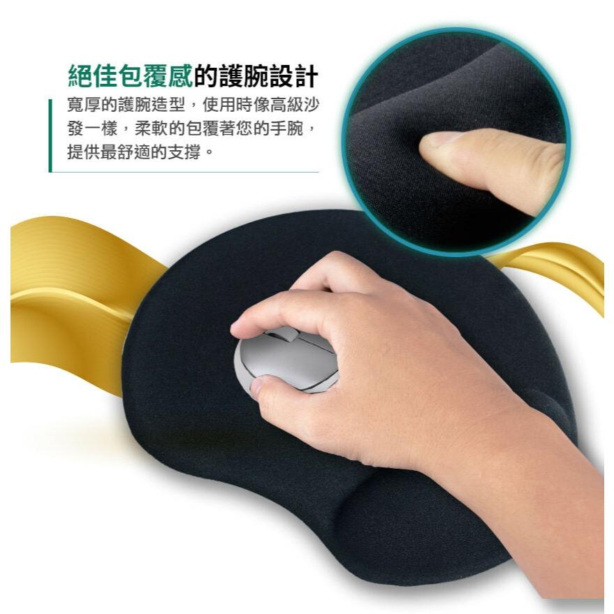 Intopic 廣鼎 PD-GL-031 凝膠護腕滑鼠墊 滑鼠墊 護腕滑鼠墊 辦公滑鼠墊 鼠墊 辦公鼠墊 光華商場-細節圖4