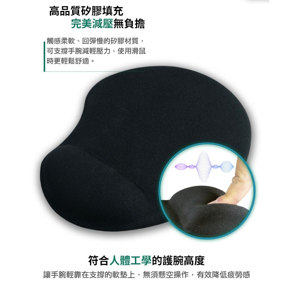 Intopic 廣鼎 PD-GL-031 凝膠護腕滑鼠墊 滑鼠墊 護腕滑鼠墊 辦公滑鼠墊 鼠墊 辦公鼠墊 光華商場-細節圖5