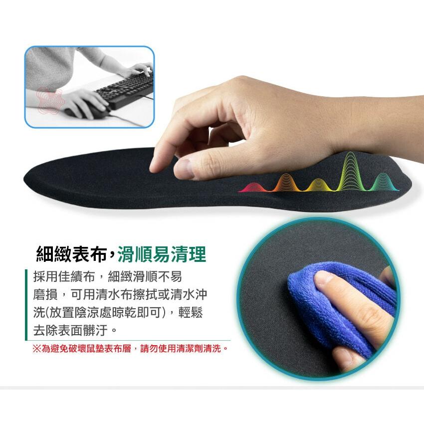 Intopic 廣鼎 PD-GL-031 凝膠護腕滑鼠墊 滑鼠墊 護腕滑鼠墊 辦公滑鼠墊 鼠墊 辦公鼠墊 光華商場-細節圖6