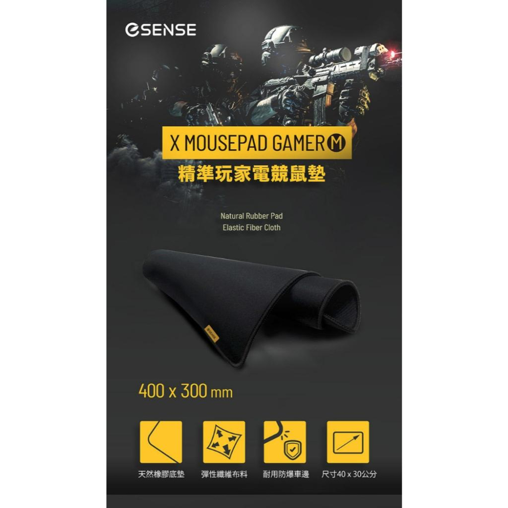 Esense 逸盛 X MOUSEPAD GAMER 精準玩家電競鼠墊(L/M) 電競鼠墊 電競滑鼠墊 遊戲鼠墊 光華-細節圖3