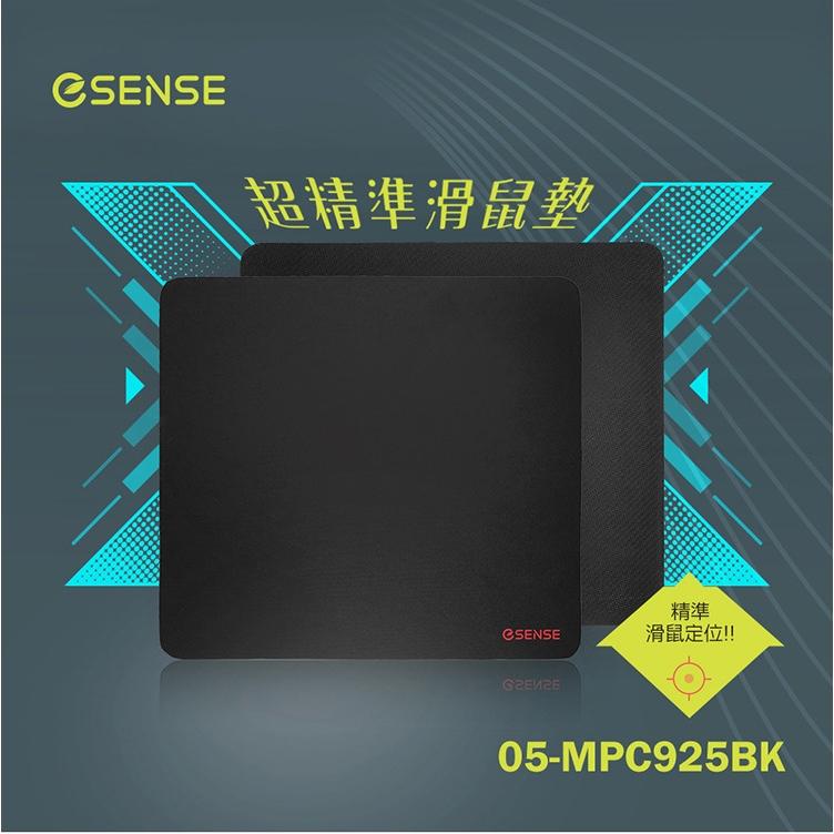 Esense 逸盛 超精準滑鼠墊(S) 05-MPC925BK 電競鼠墊 電競滑鼠墊 遊戲鼠墊 滑鼠墊 光華-細節圖3