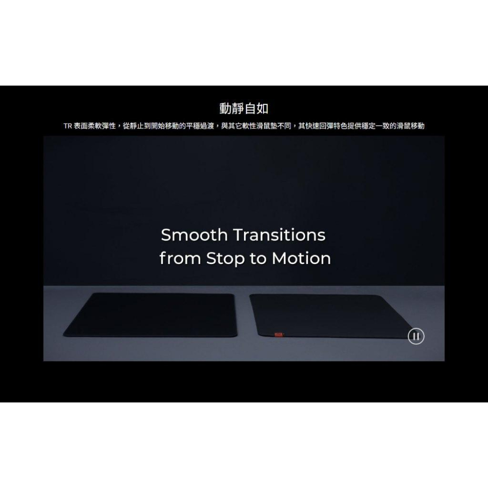 BenQ ZOWIE 卓威 H-TR 電競滑鼠墊(XL) 滑鼠墊 電競鼠墊 遊戲鼠墊 遊戲滑鼠墊 光華-細節圖5