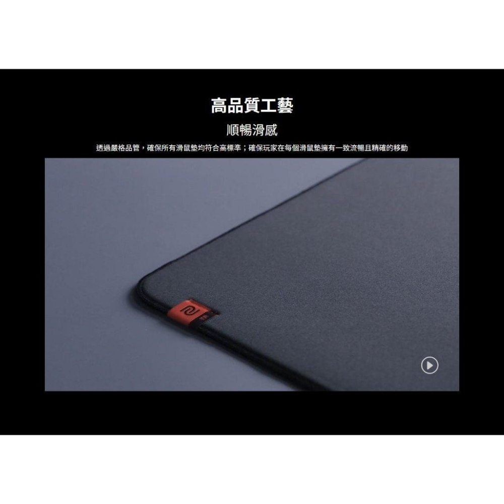 BenQ ZOWIE 卓威 H-TR 電競滑鼠墊(XL) 滑鼠墊 電競鼠墊 遊戲鼠墊 遊戲滑鼠墊 光華-細節圖8