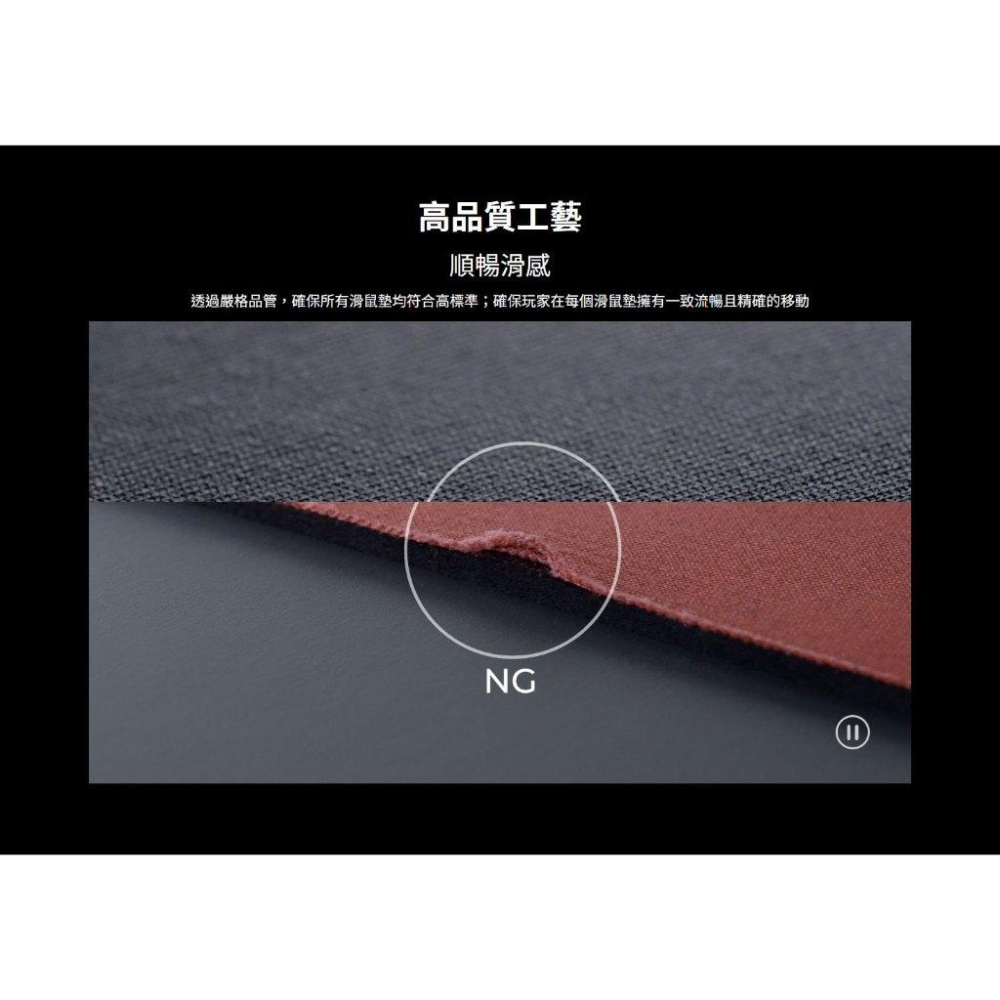 BenQ ZOWIE 卓威 G-TR 電競滑鼠墊(L) 滑鼠墊 電競鼠墊 遊戲鼠墊 遊戲滑鼠墊 光華-細節圖8