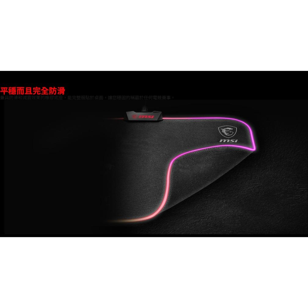 MSI 微星 AGILITY GD60 電競滑鼠墊 386x290mm 滑鼠墊 電競鼠墊 遊戲鼠墊 遊戲滑鼠墊 光華-細節圖6
