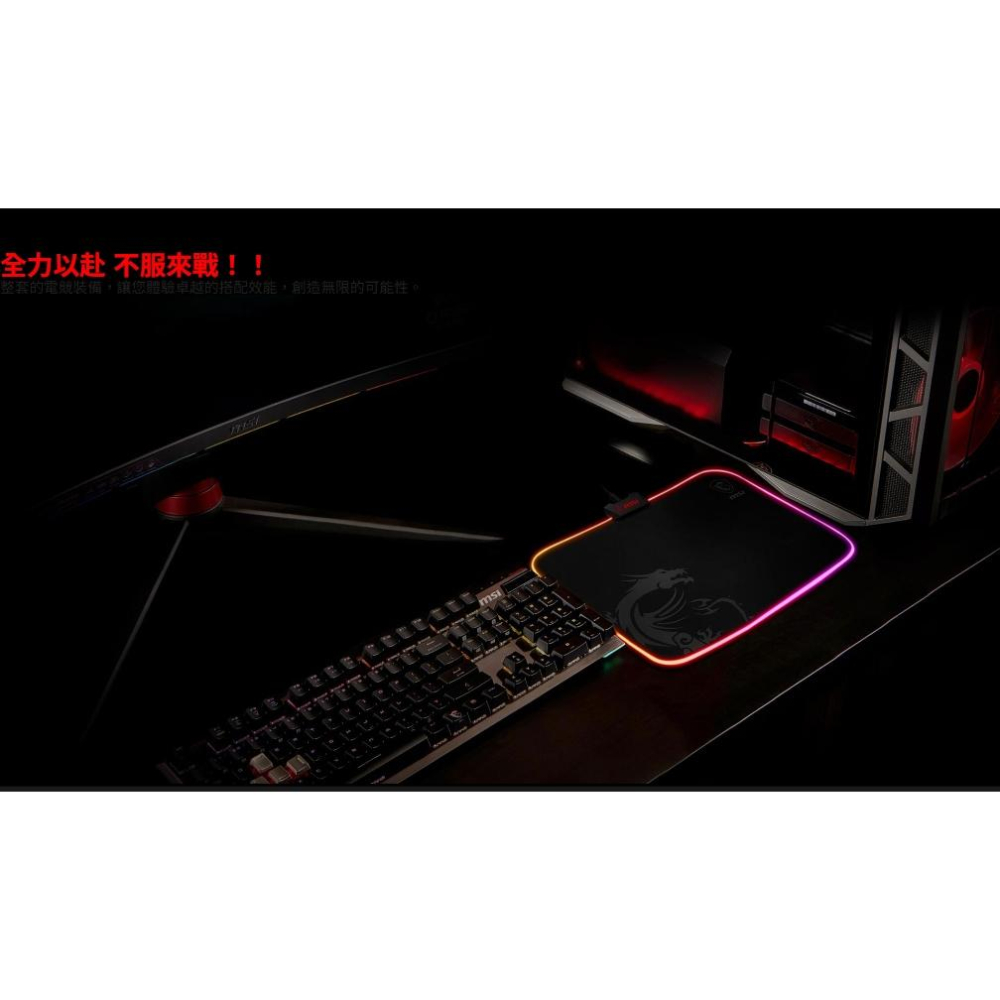 MSI 微星 AGILITY GD60 電競滑鼠墊 386x290mm 滑鼠墊 電競鼠墊 遊戲鼠墊 遊戲滑鼠墊 光華-細節圖7