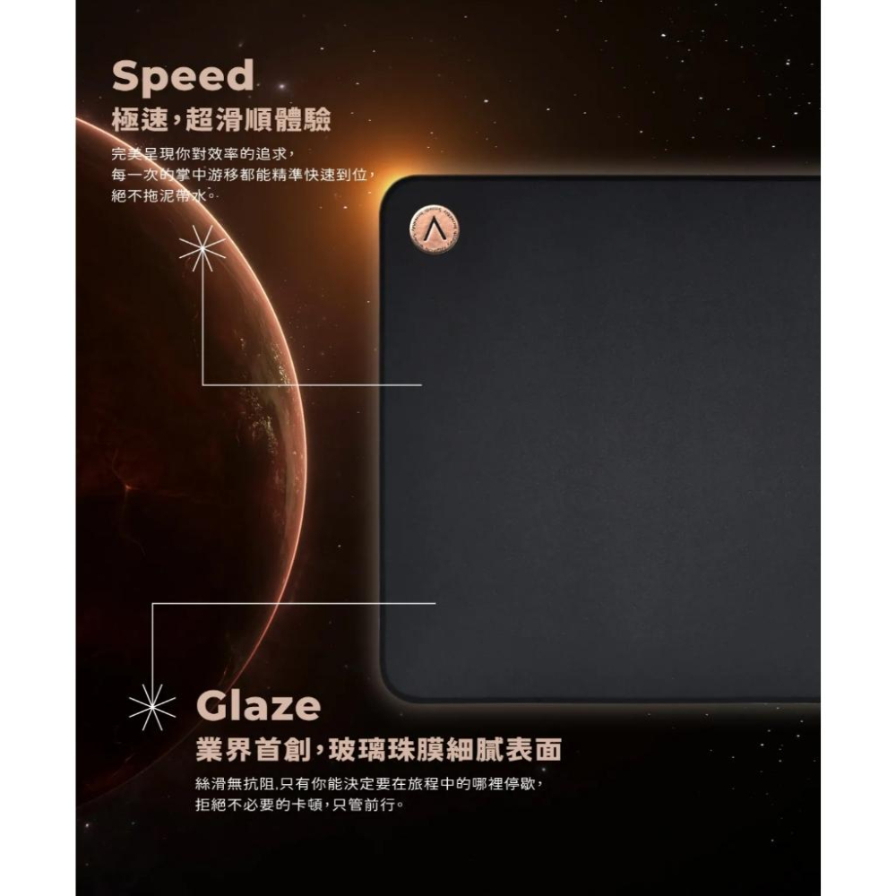 AZIO GMP SMOOTH M/L 夜空鑽黑－玻璃珠膜滑鼠墊 滑鼠墊 鼠墊 遊戲鼠墊 夜空鑽黑 玻璃珠膜 光華-細節圖4