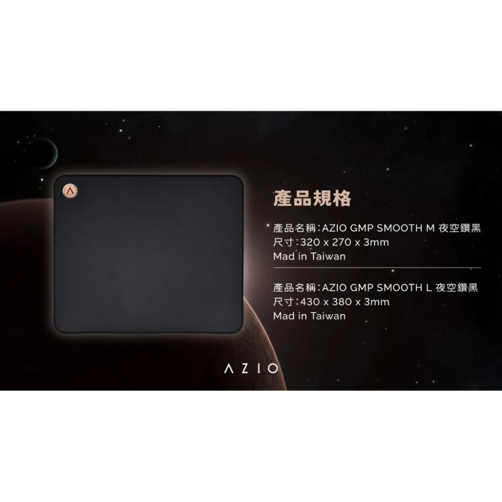 AZIO GMP SMOOTH M/L 夜空鑽黑－玻璃珠膜滑鼠墊 滑鼠墊 鼠墊 遊戲鼠墊 夜空鑽黑 玻璃珠膜 光華-細節圖6