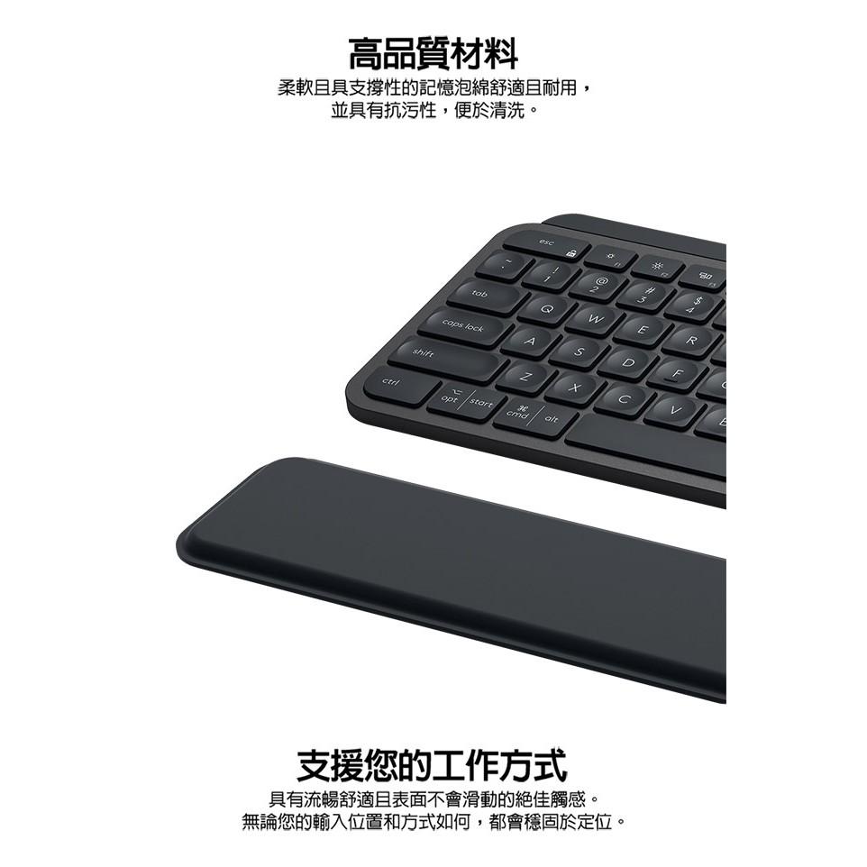 Logitech 羅技 MX Palm Rest 鍵盤手托 手靠墊 護腕 公司貨 護腕墊 鍵盤手靠墊 光華商場 公司貨-細節圖4