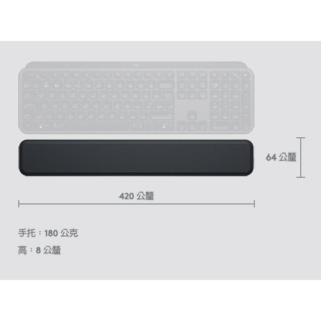 Logitech 羅技 MX Palm Rest 鍵盤手托 手靠墊 護腕 公司貨 護腕墊 鍵盤手靠墊 光華商場 公司貨-細節圖5