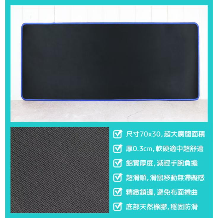 infotec 英富達 INF-MA-106 79x30公分 超大款布面滑鼠墊 滑鼠墊 鼠垫 桌墊 布面桌墊 光華-細節圖5
