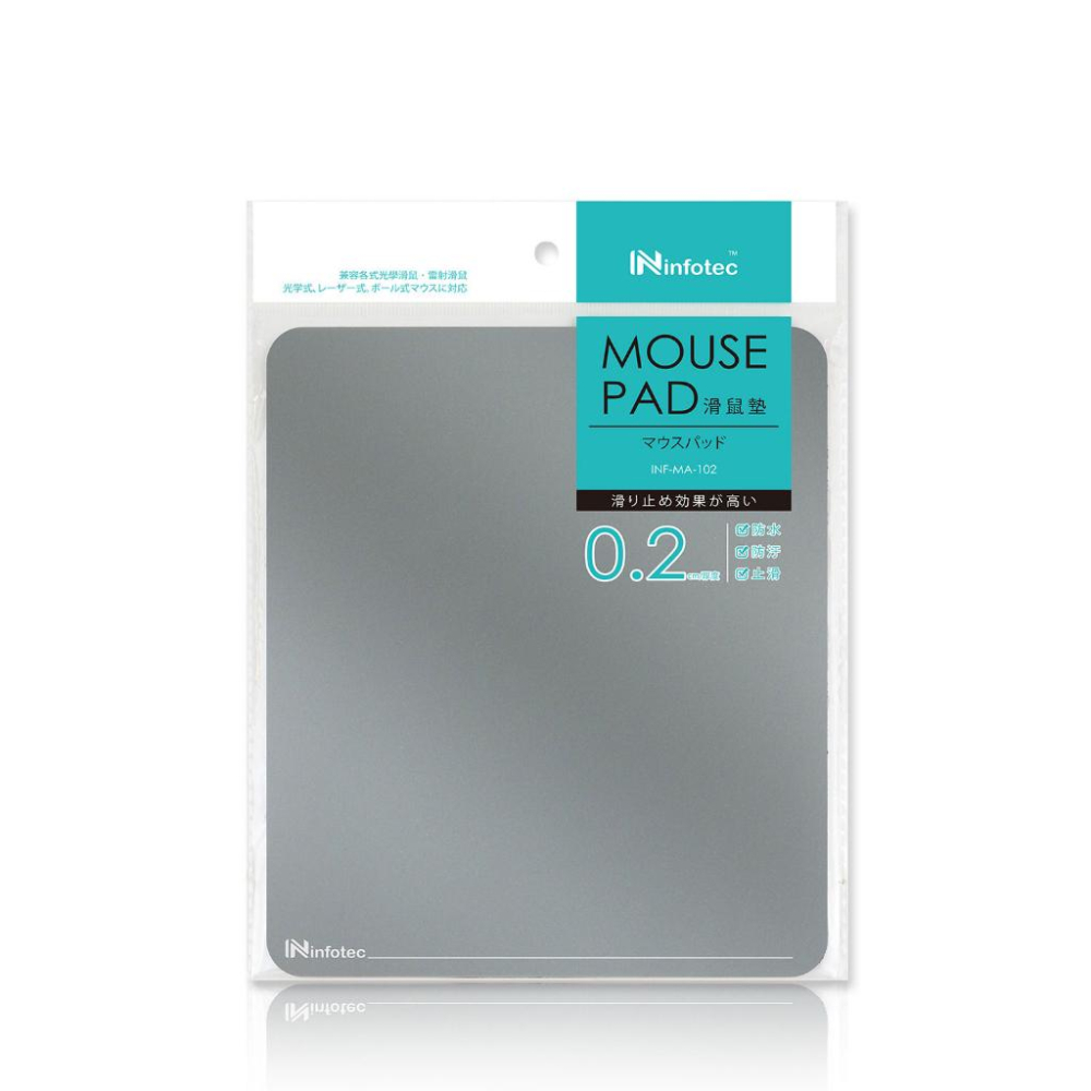 infotec 英富達 INF-MA-102 18x21公分 防汙PVC滑鼠墊 滑鼠墊 鼠墊 辦公滑鼠墊 光華-細節圖2