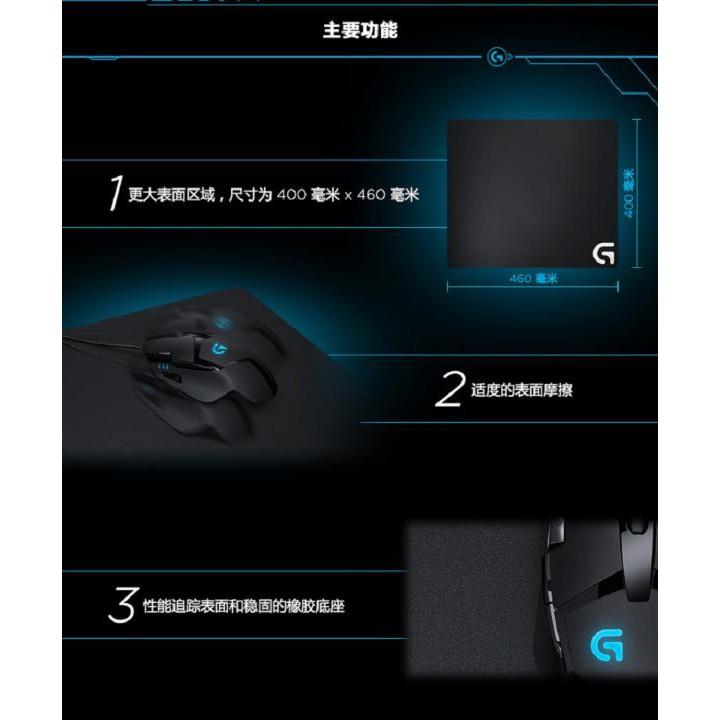 【現貨熱銷】Logitech 羅技 G640 大型 布面遊戲滑鼠墊 滑鼠墊 布質 公司貨 光華商場-細節圖3