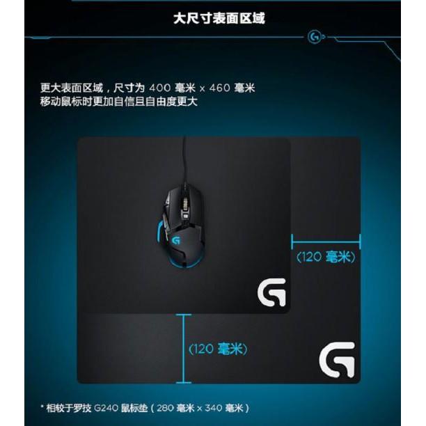 【現貨熱銷】Logitech 羅技 G640 大型 布面遊戲滑鼠墊 滑鼠墊 布質 公司貨 光華商場-細節圖4