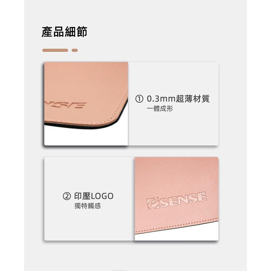Esense 逸盛 FDP600 時尚玩家桌墊鼠墊 桌墊 皮質 防水 皮革 皮墊 皮革滑鼠墊 辦公鼠墊 光華商場-細節圖7