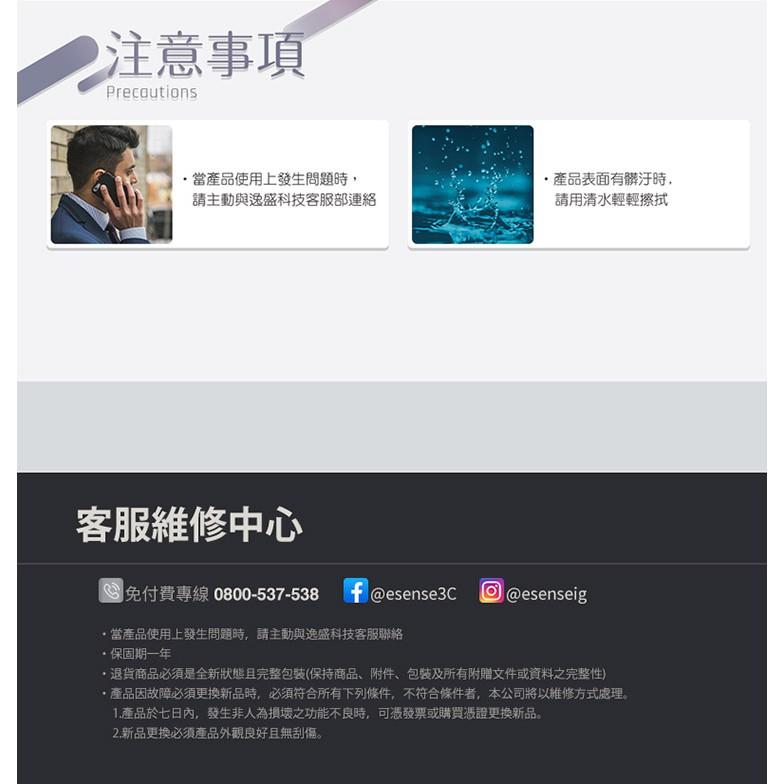 Esense 逸盛 FDP600 時尚玩家桌墊鼠墊 桌墊 皮質 防水 皮革 皮墊 皮革滑鼠墊 辦公鼠墊 光華商場-細節圖8