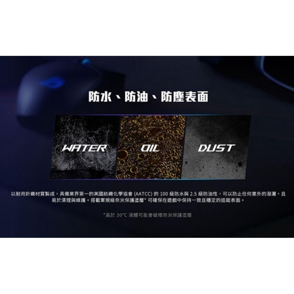 【現貨熱銷】ROG SCABBARD II 電競滑鼠墊 大鼠墊 ASUS 華碩 Medium 防水 防油 電競滑鼠墊-細節圖5